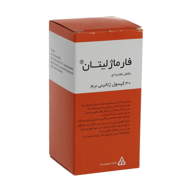 فارماژلیتان بسته 30 عددی