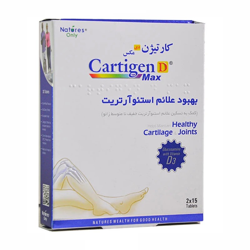 کارتیژن دی مکس نیچرز اونلی بسته 30 عددی